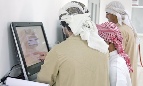 جامعة العين مستعدة للتحول إلى جامعة ذكية