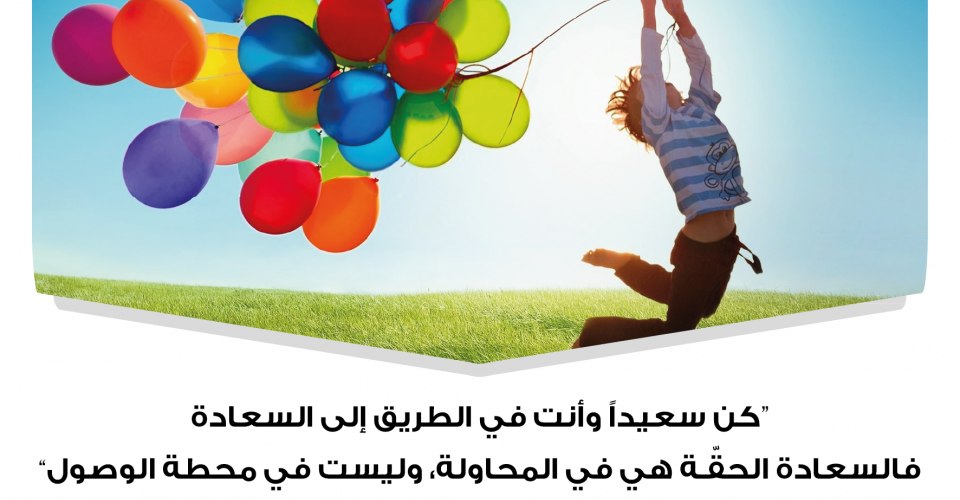 عطلة نهاية الأسبوع