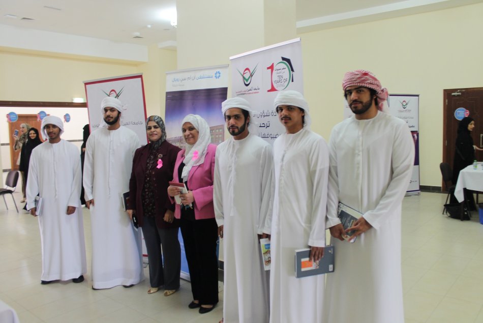 Healthy Day & Seminar on the occasion of Breast Cancer Awareness Month - AD Campus