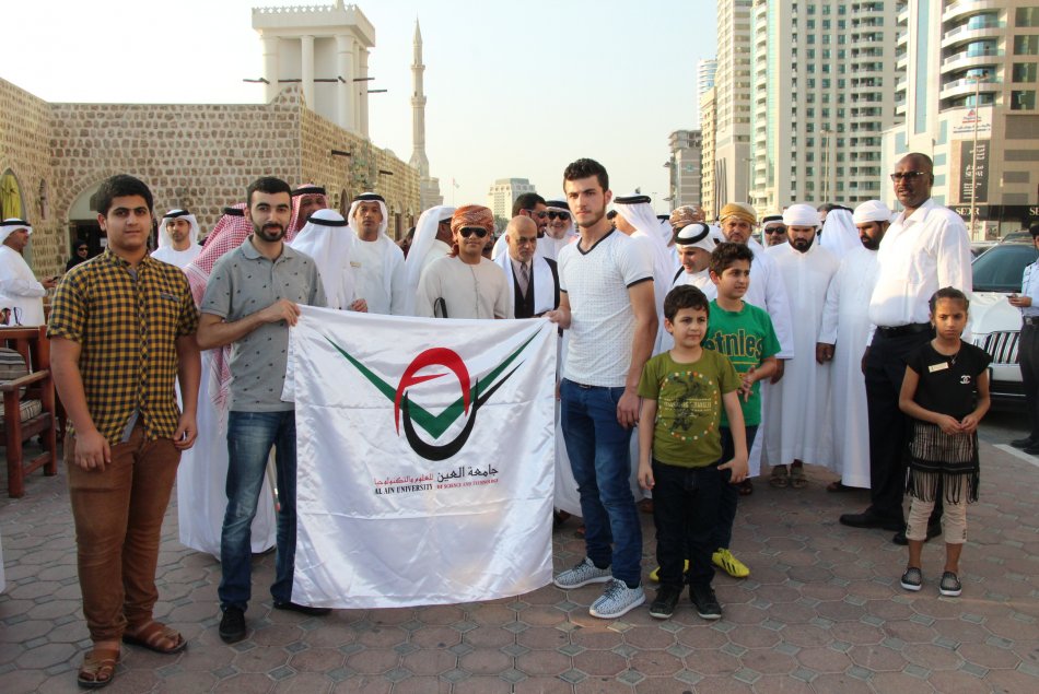 AAU Students - Al Ain Campus - Participation at the White stick Event at Sharjah