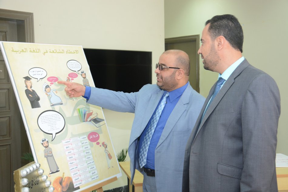 AAU celebrates the “World Arabic Language Day”