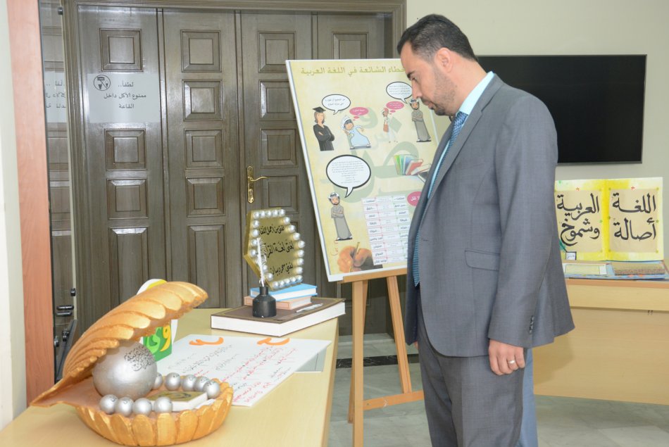 AAU celebrates the “World Arabic Language Day”