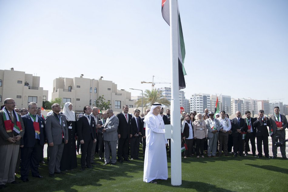 UAE Flag Day 2018