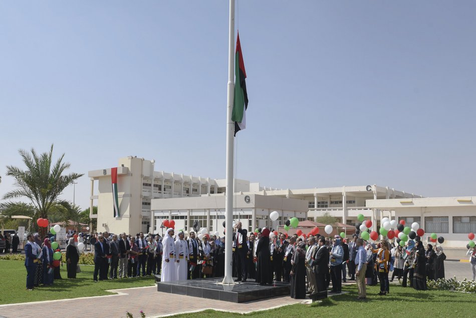 UAE Flag Day 2018