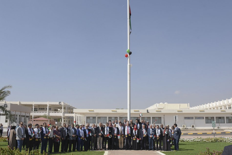 UAE Flag Day 2018