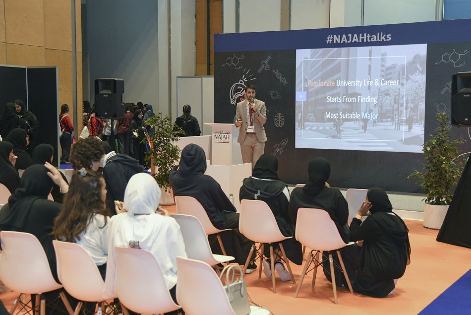 Najah Exhibition 2019