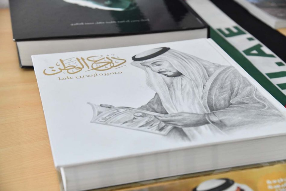 معرض للكتاب بمناسبة اليوم الوطني 51