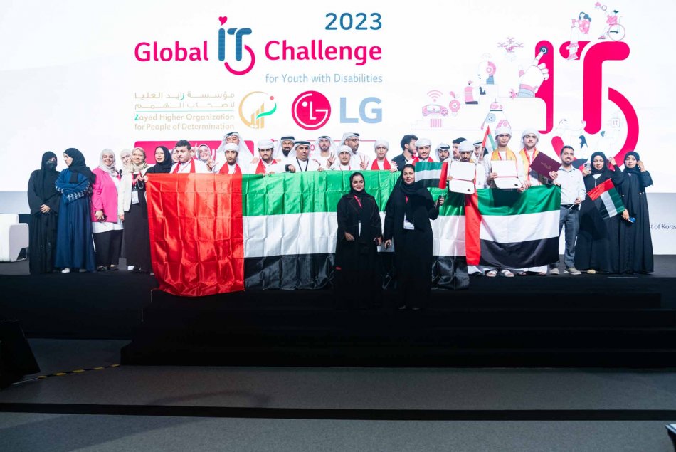 Global Information Technology Challenge 2023