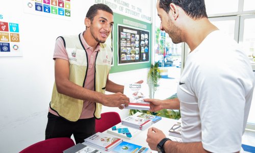 معرض كتابي مستدام بمناسبة اليوم العالمي للتسامح