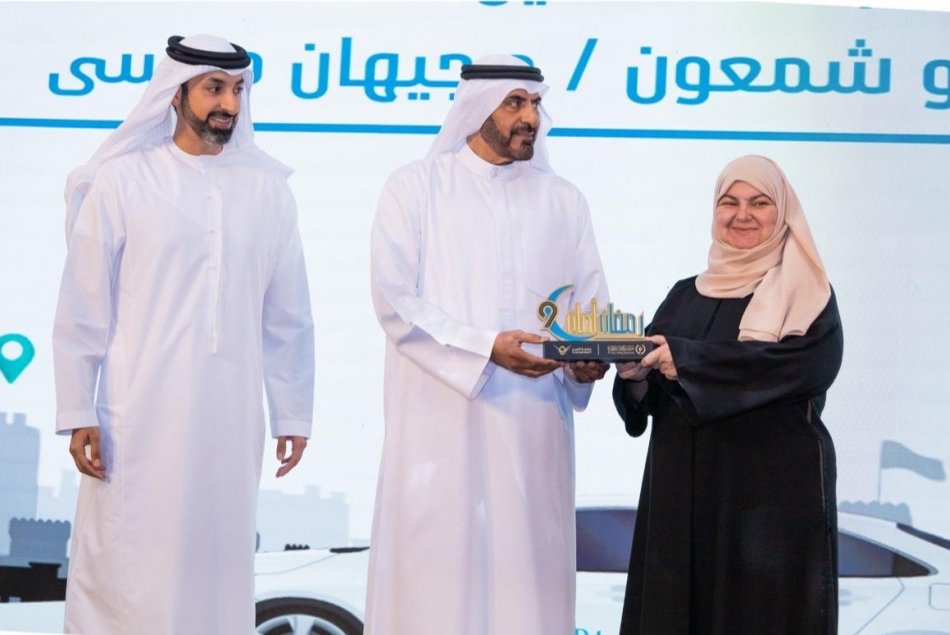 Ramadan Aman Honors Al Ain University 