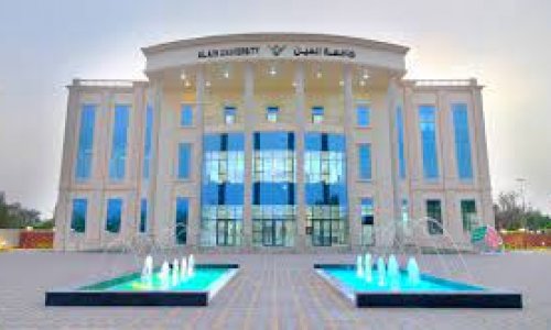 Al Ain University Organizes an Event to Celebrate the Prophet's Birthday Titled 