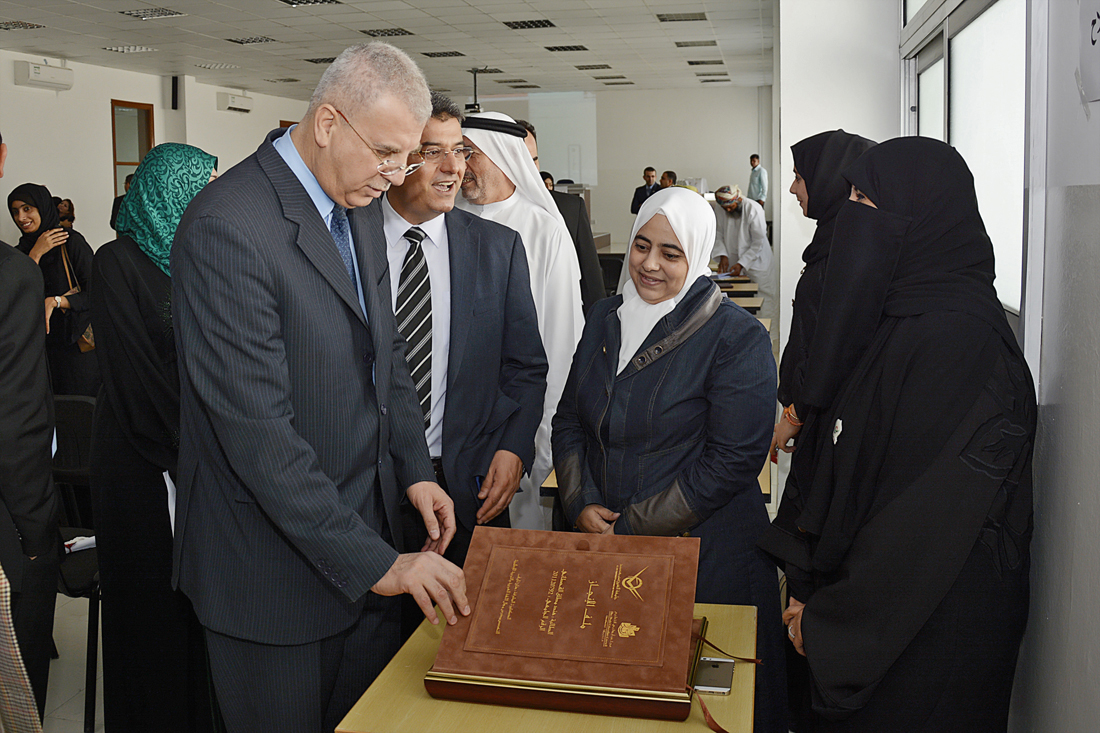 جامعة العين تحتفل بيوم ملف الأنجاز